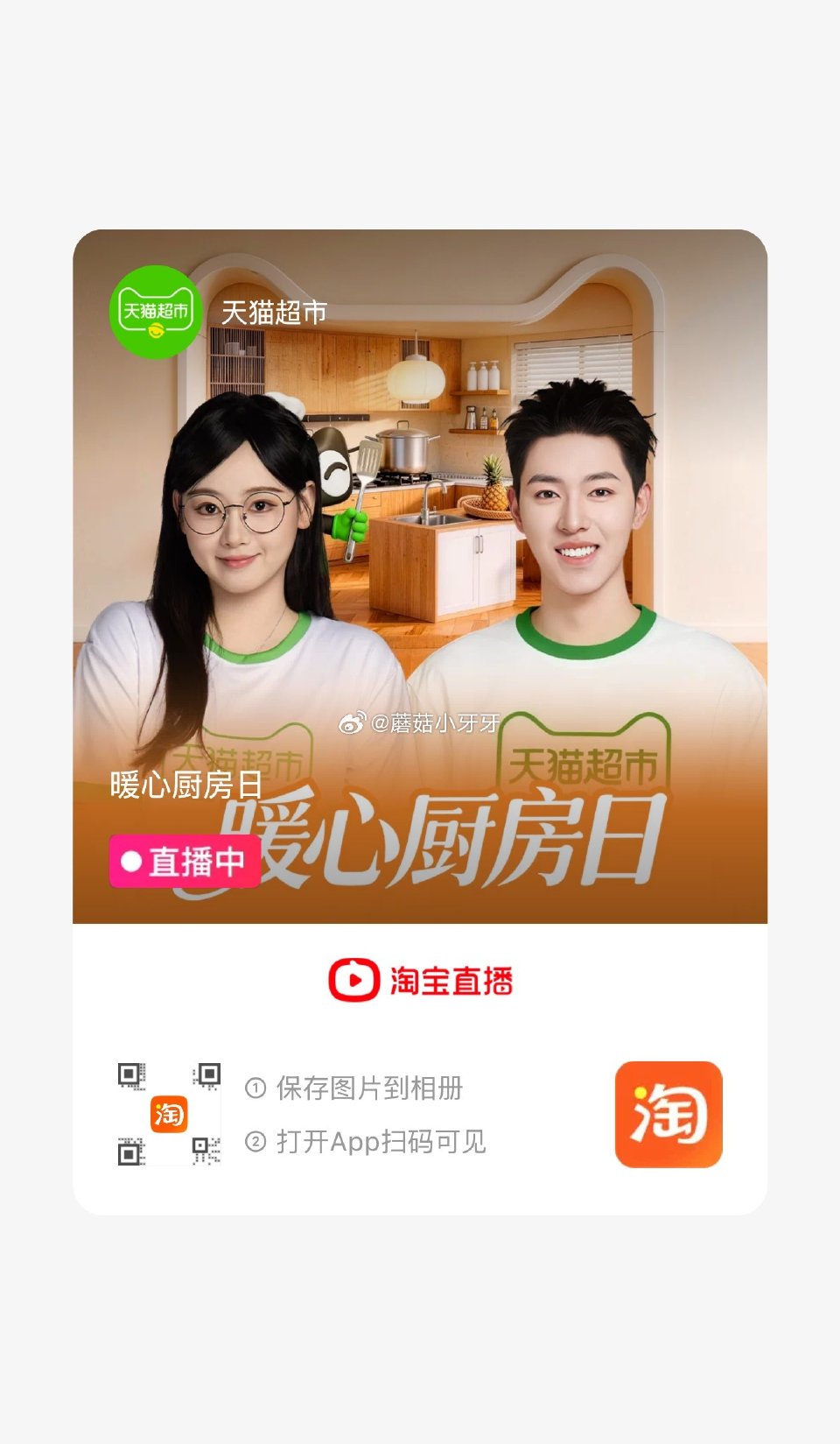 🐱超 光明优加4.0g蛋白纯牛奶200mL*24盒 ①扫图三进入超市直播间领9折主播券，加购商品，直...