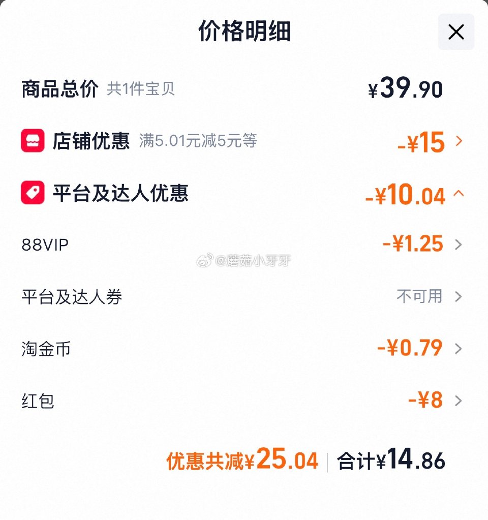 🐱超 百草味高钙水牛乳沙琪玛1200g 淘金币页面加购 拍1件vip+金币+8福袋【14.86】...