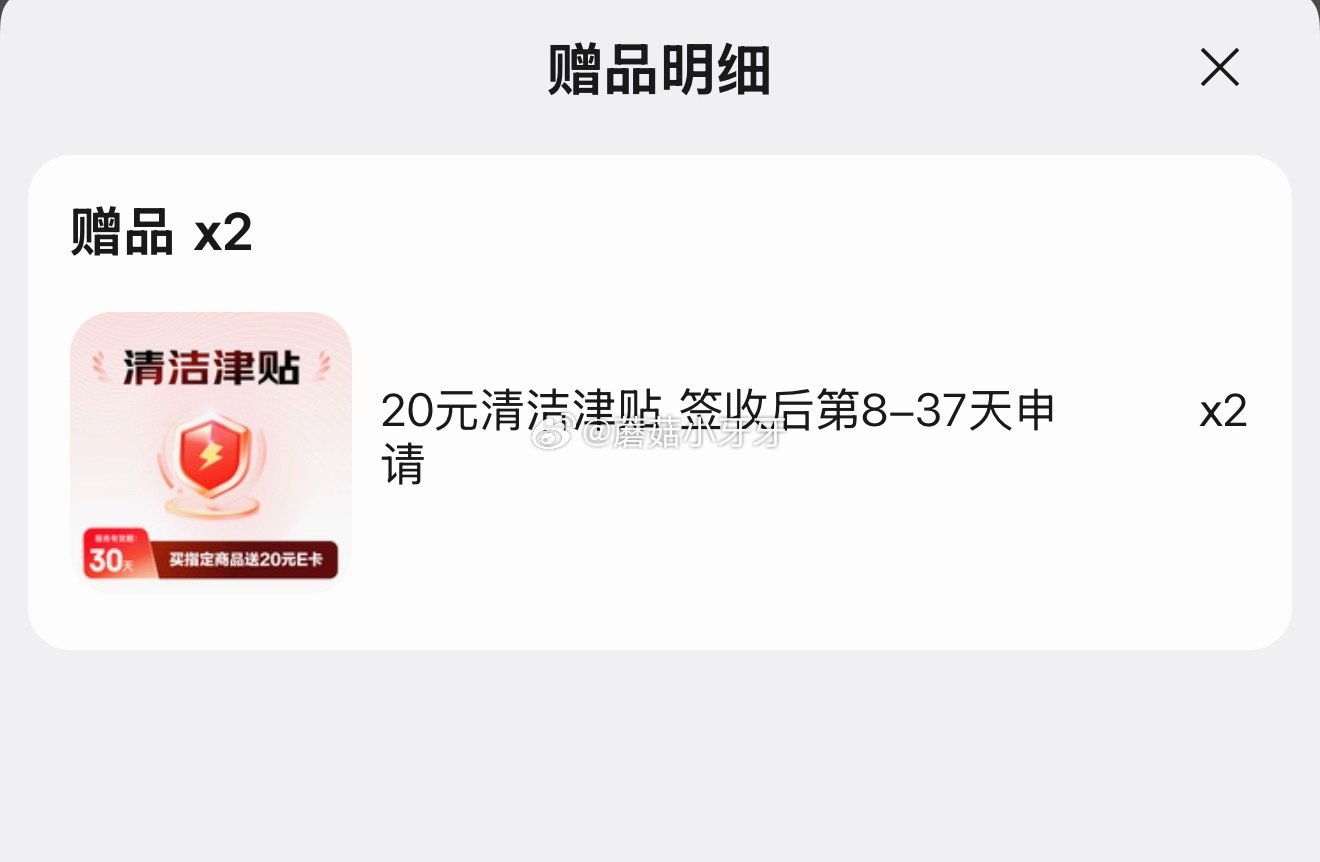 🐶东 维达（Vinda）乳霜纸4层80抽*24包 3首单，拍2件，每件38.95/赠20元清洁津贴...