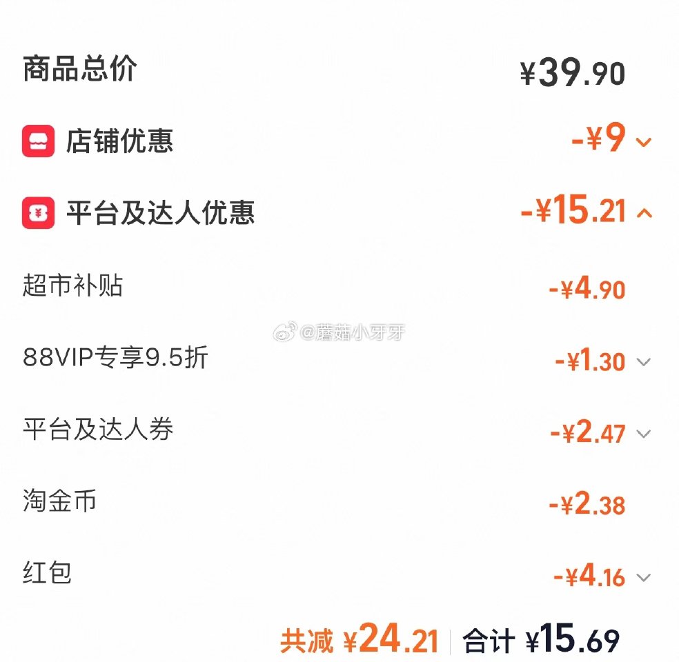 🐱超 趣多多香脆曲奇饼干巧克力味340g*2盒，领礼金 右上角进入直播间领9折主播券，加购商品 淘金...