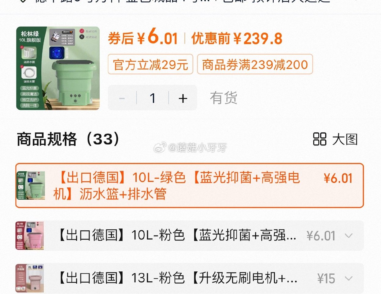 自辩 全自动可折叠迷你内衣裤洗衣机...