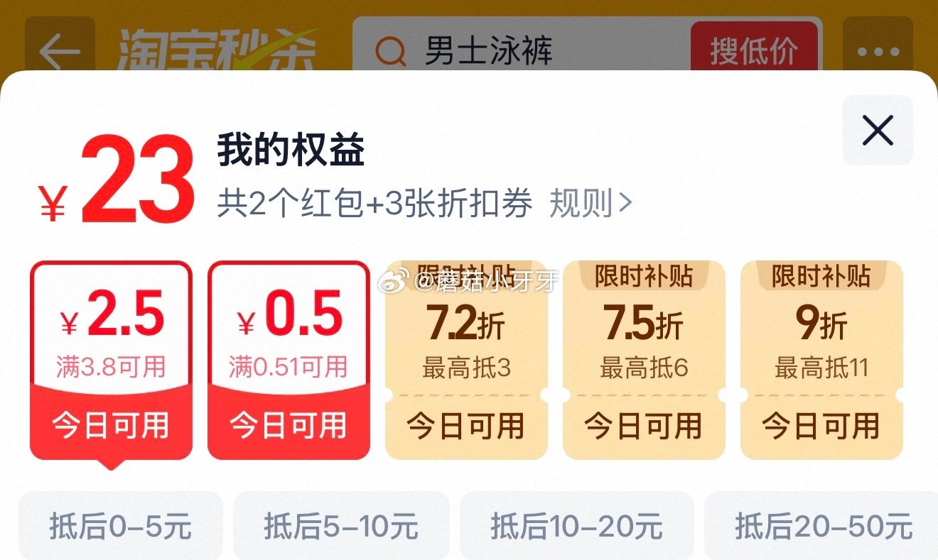 🐱超 皇冠抱抱曲奇112g*3盒选项+赠原味163g tb搜：淘宝秒杀，部分弹7.5折券，页面搜索产...