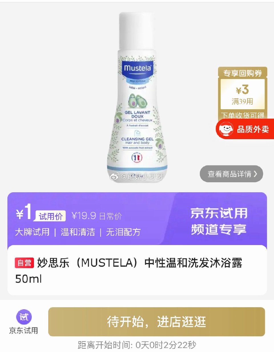 【10点】 试用...