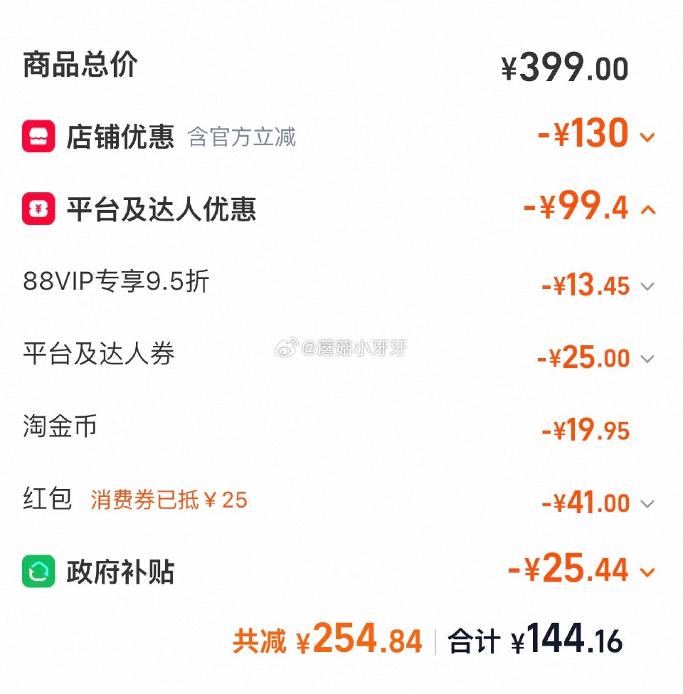🐱超 松下小森林高速电吹风负离子护发，领礼金 右上角进入直播间领9折主播券，加购商品 淘金币页面再加...