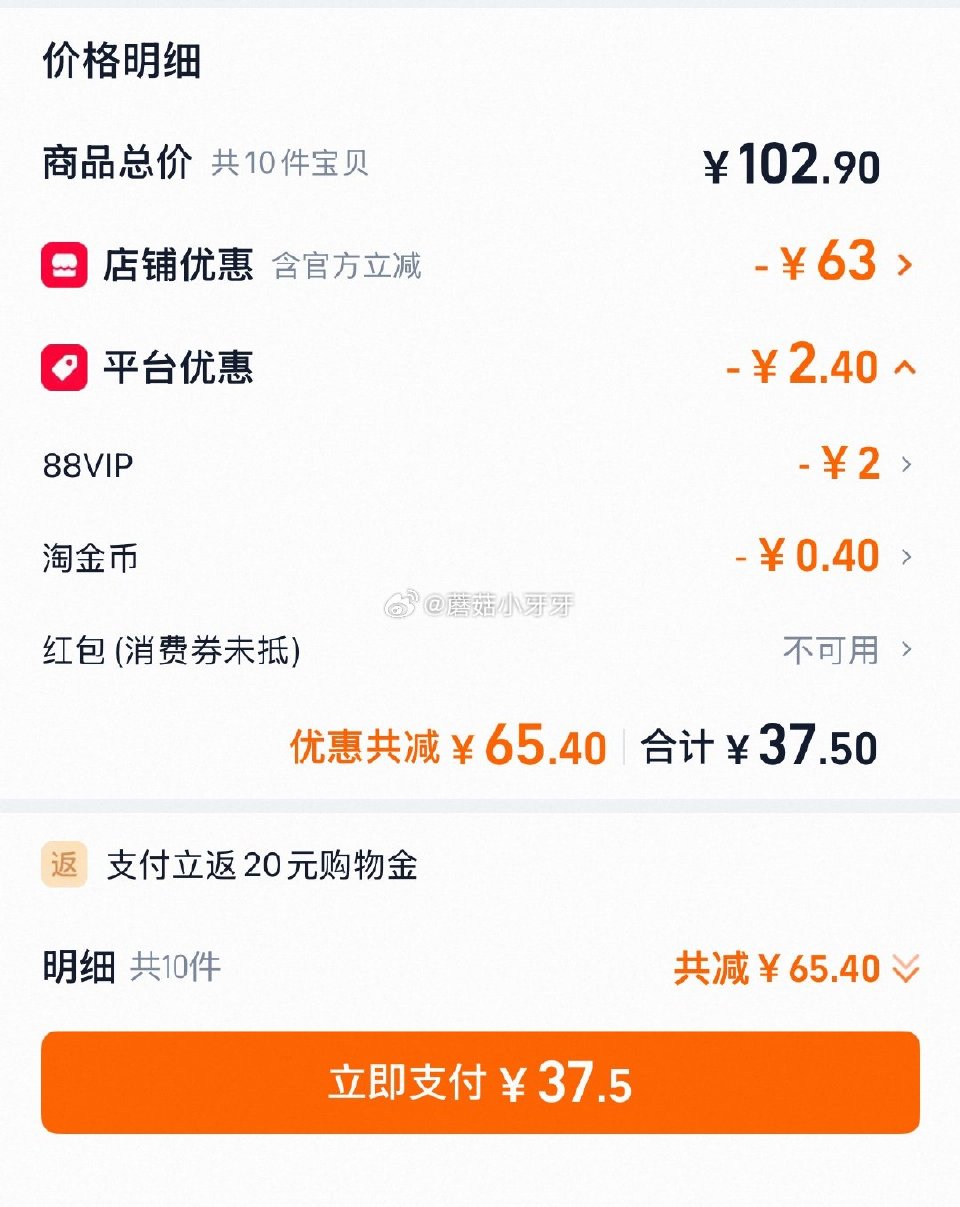 【国际】刚需 恩芝韩国进口卫生巾 选项组合拍10件【37.9】返20国际金...