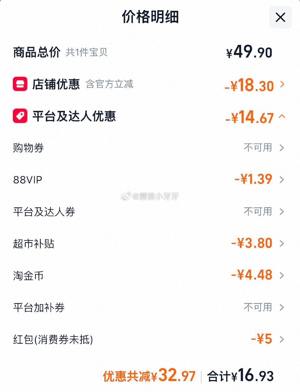 🐱超 维达湿厕纸40片*5包+10片*4包 淘金币页面加购 拍1件vip+金币+5福袋【16.93】...