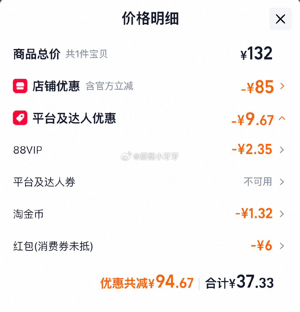 🐱超 五米常香稻香贡米5kg*2包 进入超级补贴领39-6红包，加购商品 拍1件vip+金币【37....