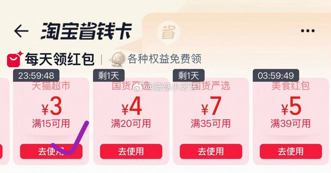 🐱超 溜溜梅青梅定制全家桶480g tb首页搜省钱卡，部分有15-3补贴红包 进入超级补贴加购 拍1...