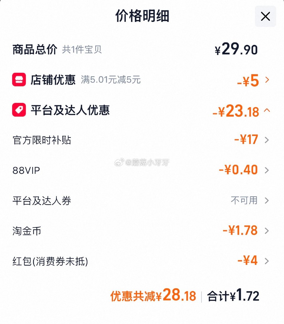 🐱超 Gatsby杰士派定型喷雾30g，领礼金 淘金币页面-足迹加购 拍1件vip+金币+3福袋【1...