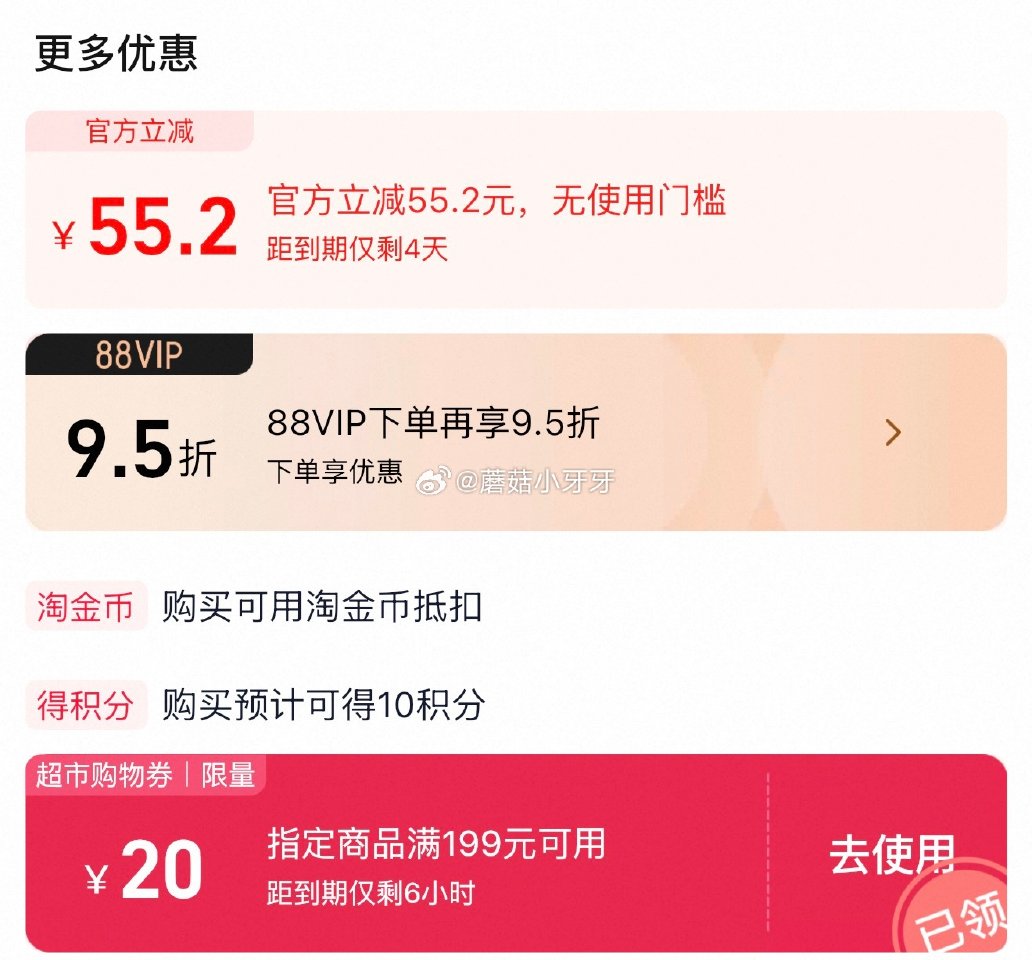 🐱超 蒙牛中老年低脂奶粉800g×2罐，领礼金 右上角进入直播间领9折主播券，加购商品 详情页进入超...