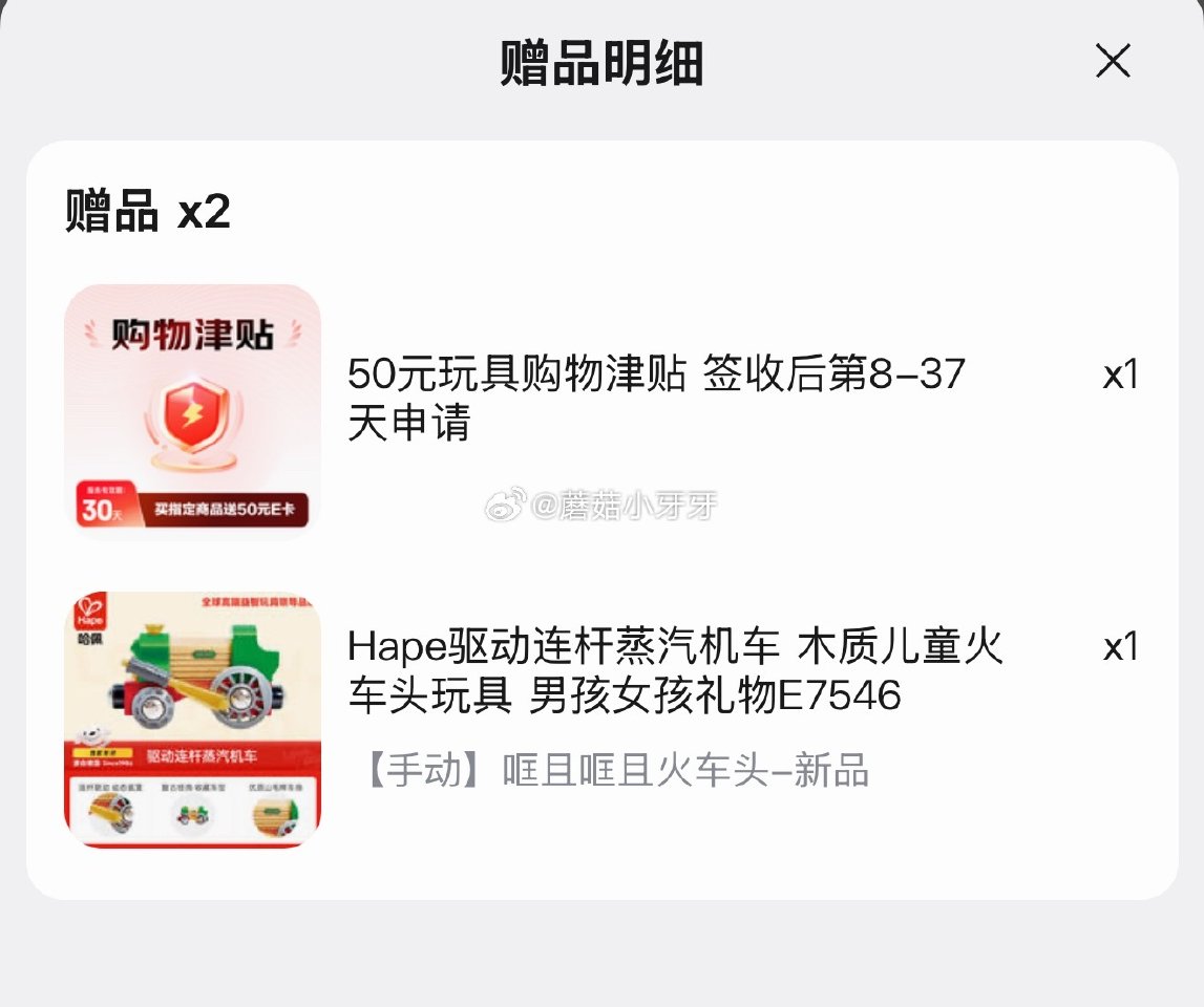 🐶东 Hape儿童轨道玩具木质福运小马环游记火车轨道 如图【146.88】返50卡、赠50元玩具津贴...