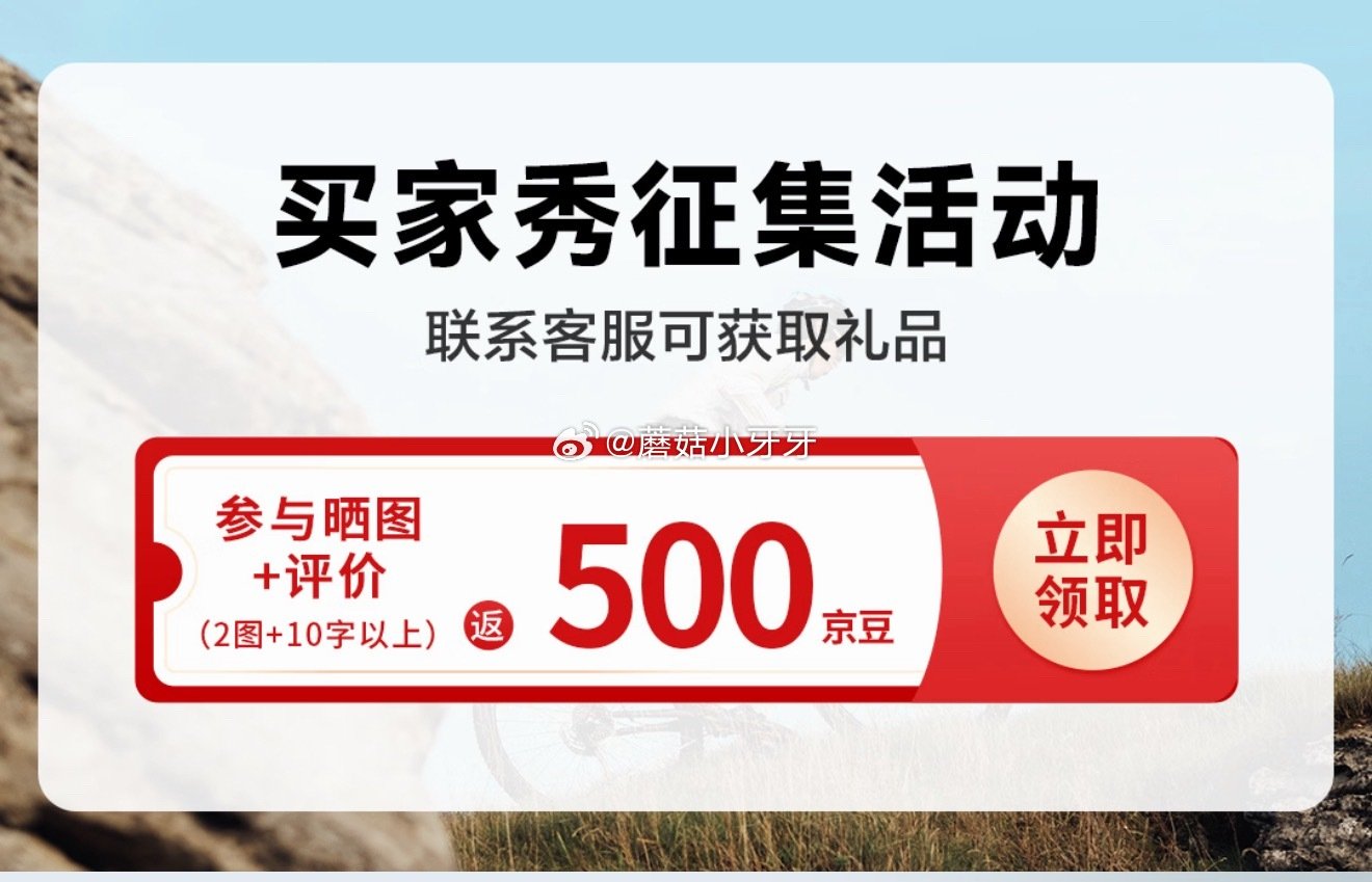 🐶东 plus 200-25券 5.1折券 得力（deli）雨衣电动车全身长款 2首单，凑后12.7...