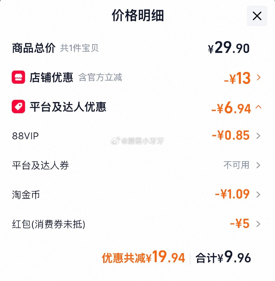 🐱超 颂优乳无糖豆乳原味豆奶200ml*10盒 淘金币页面足迹加购 拍1件vip+金币+5福袋【9....