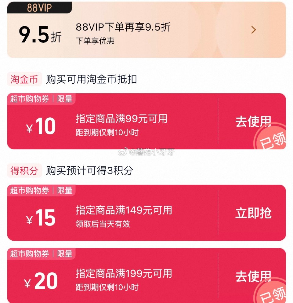 🐱超 山东等地区有补贴19.1 沃隆每日坚果礼盒770g/28包， 超市首页搜索沃隆，部分有7品牌金...