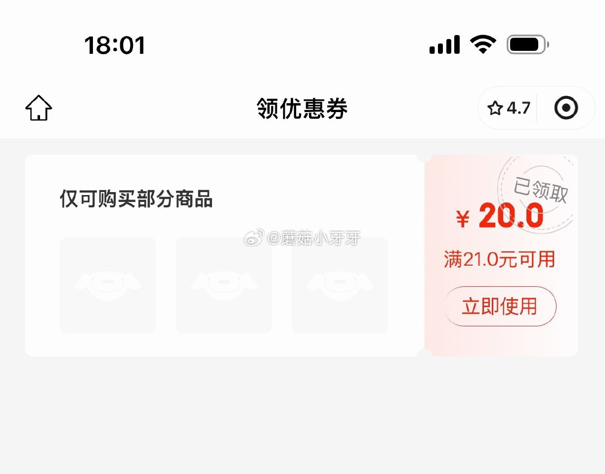 vx扫图，20券...