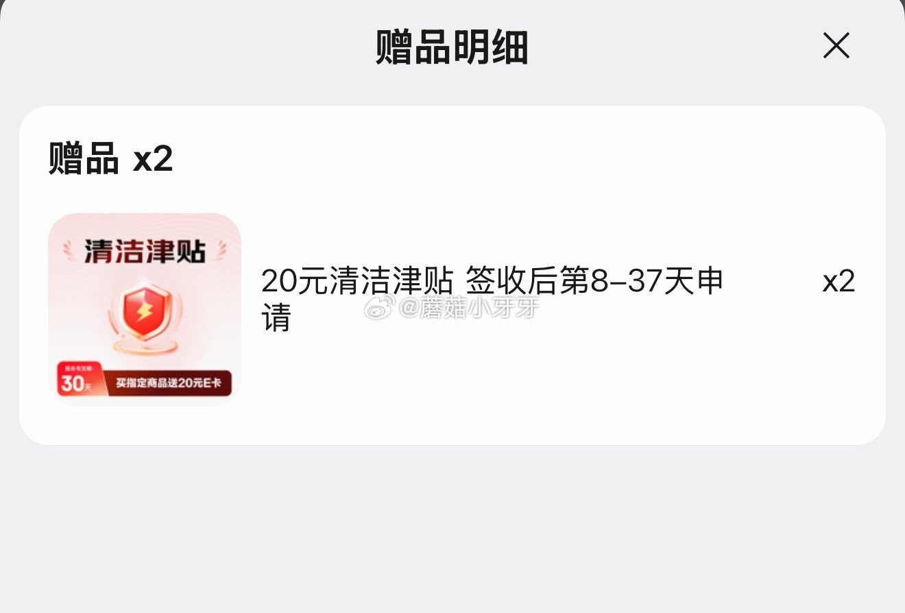 🐶东 200-20黑五券 plus 200-25券 洁柔湿巾EDI纯水湿巾80抽*6包 拍2件，每件...