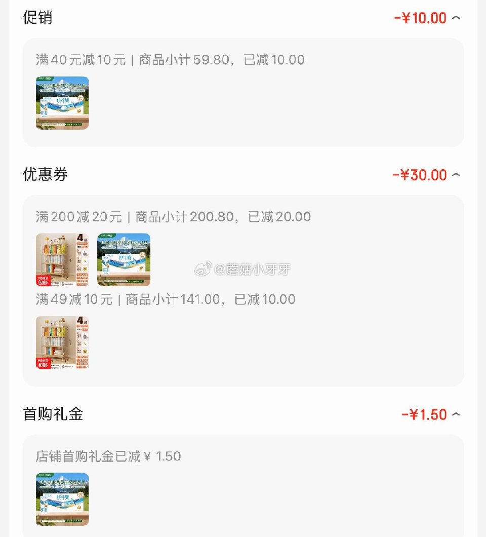 🐶东 200-20黑五券 华西新希望纯牛奶整箱200ml*24盒 主图右上角进直播间加购 有专享价 ...