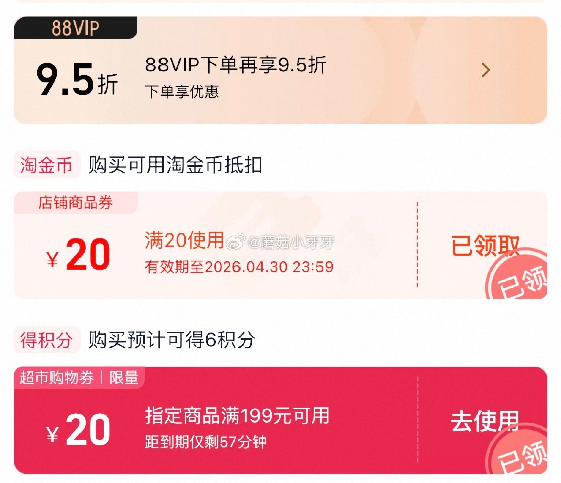 🐱超 伊利中老年富硒高钙成人奶粉700g*2礼盒，领礼金 淘金币页面-足迹加购（抵10.47） 合理...