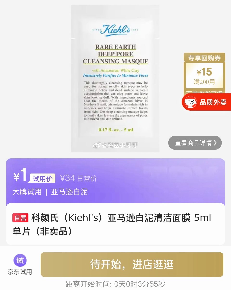 【10点】 试用...