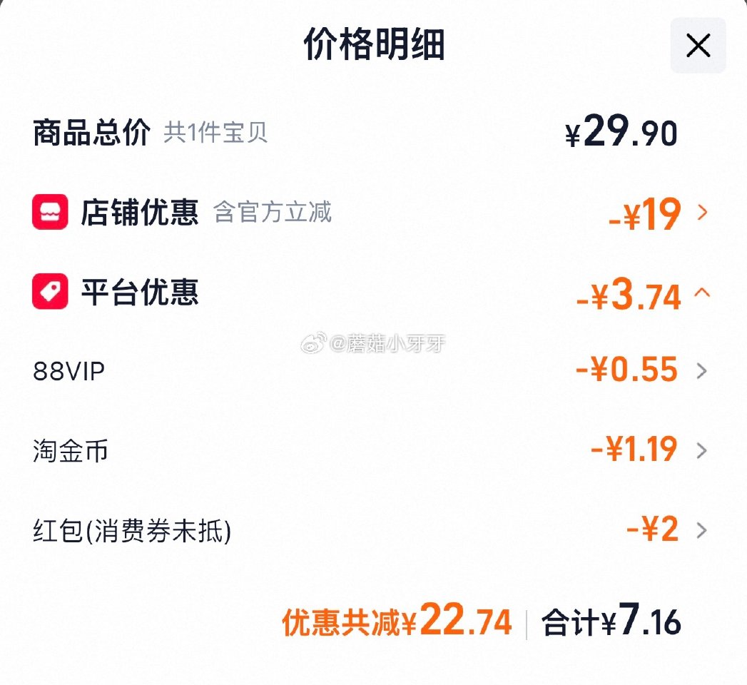 🐱超 部分地区有货 百草味虎皮爆汁豆干香辣380g 淘金币页面足迹加购 拍1件vip+金币+2福袋【...