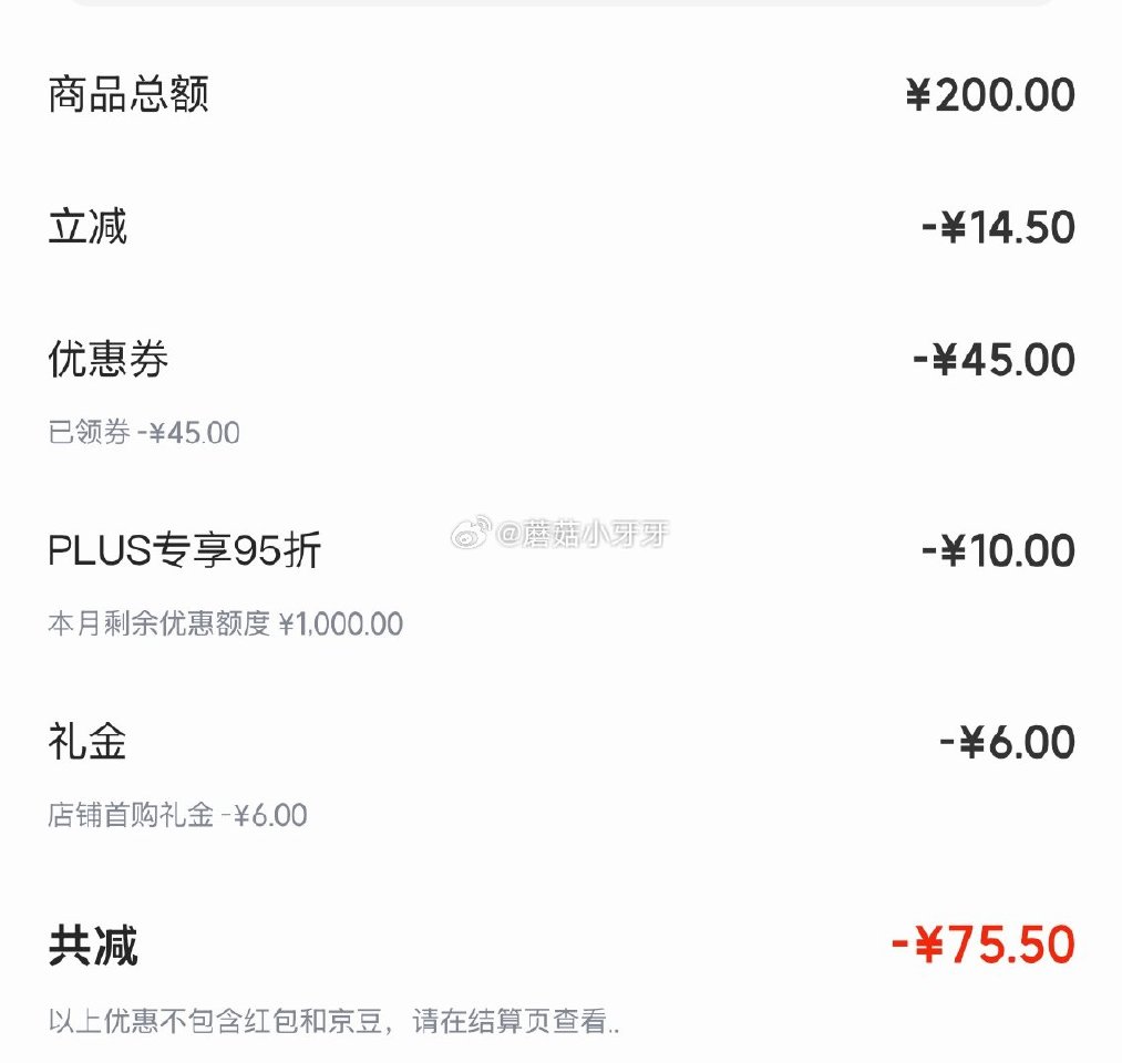 🐶东 如有200-20黑五券 京东购物小程序下单： 贝亲（Pigeon）PPSU重力球吸管奶瓶330...