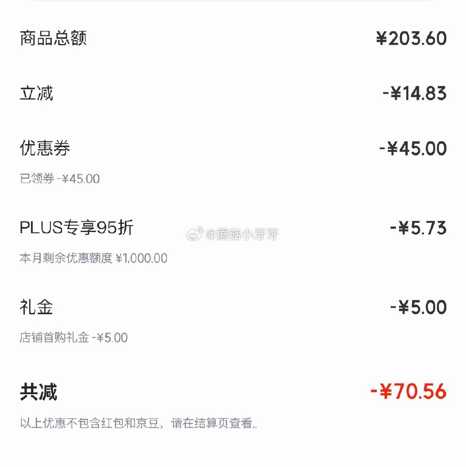 🐶东 如有200-20黑五券 京东购物小程序下单： 贝亲（Pigeon）PPSU奶瓶240ml pr...