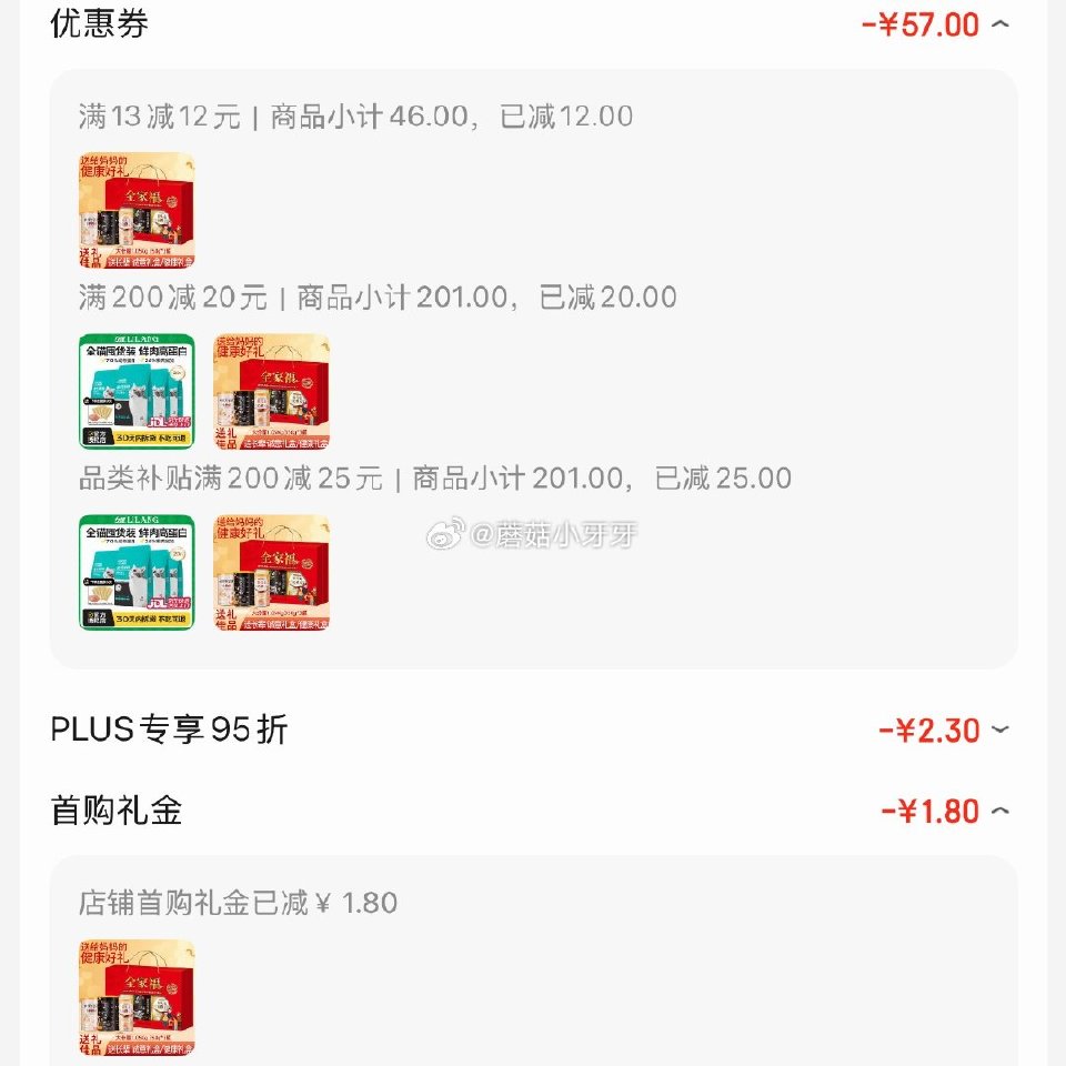 🐶东 如有200-20黑五券 plus 200-25券 鲜丰春黑芝麻糊礼盒1.05kg 砸13-12...