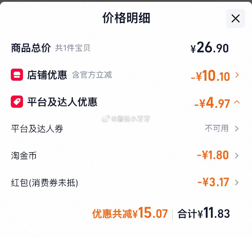 🐱超 奥利奥夹心饼干五口味混合礼盒388g，领礼金 淘金币页面我-足迹加购淘 用金币+2福袋，拍1件...