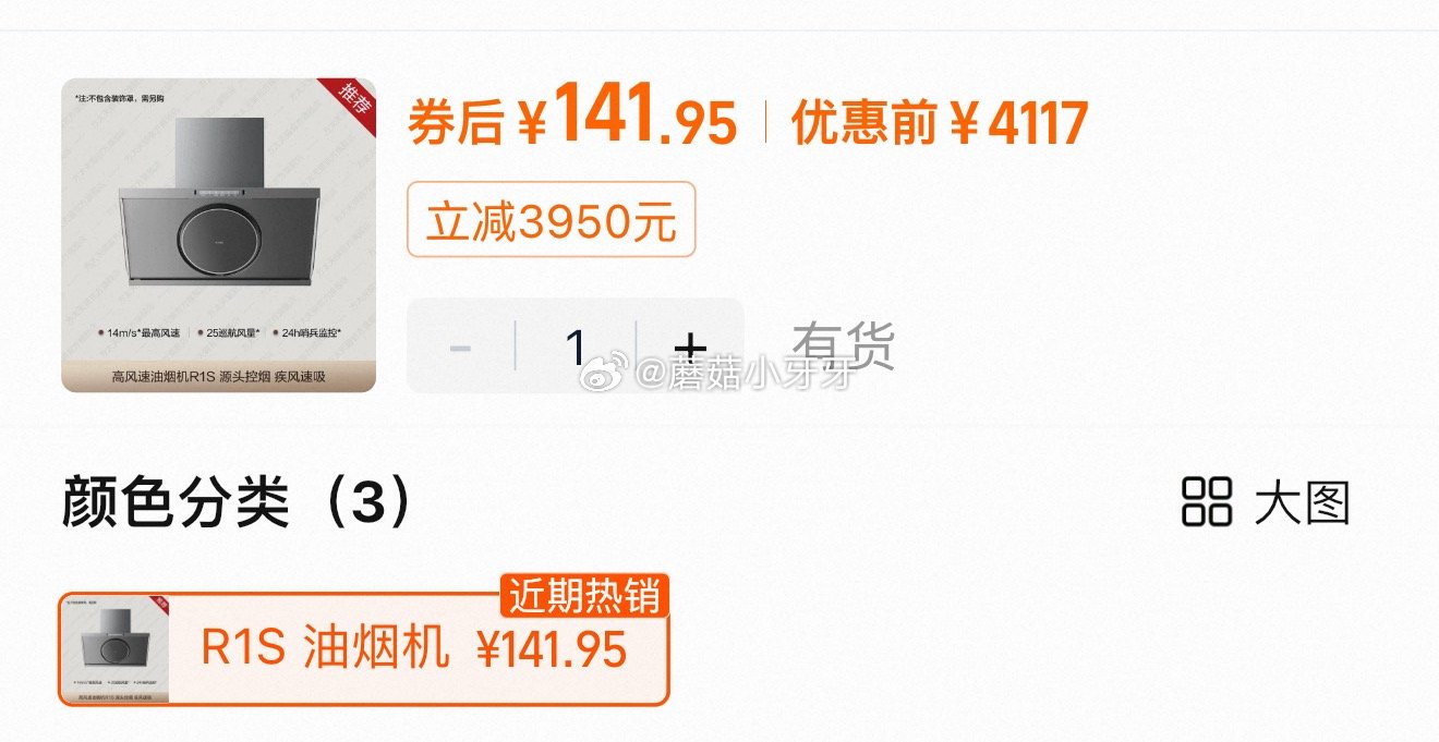 自辩 方太吸油烟机...