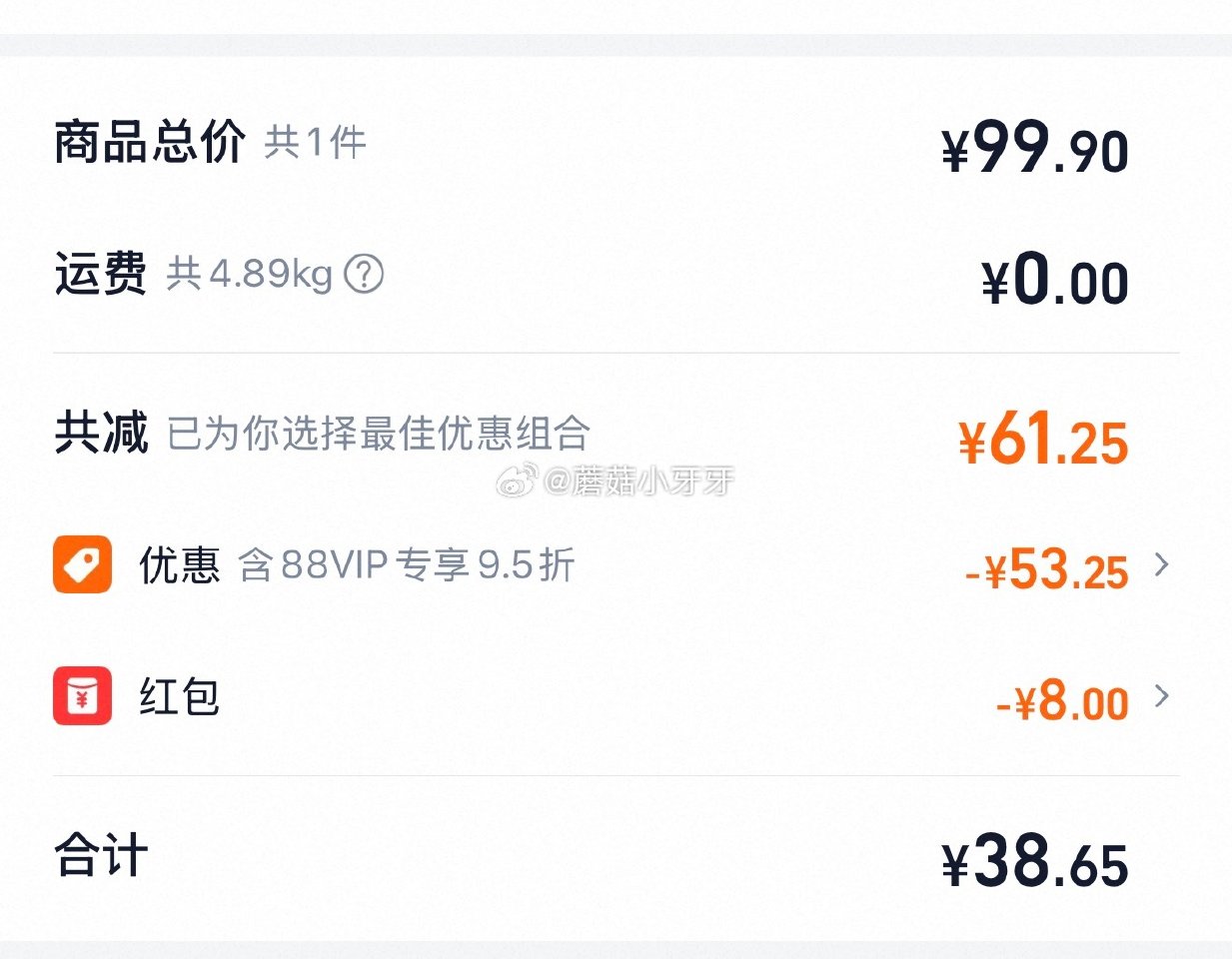 🐱超 部分地区成立 维达棉韧压花抽纸3层90抽40包M码 按提示从首页进入淘宝秒杀页面加购 扫图四进...