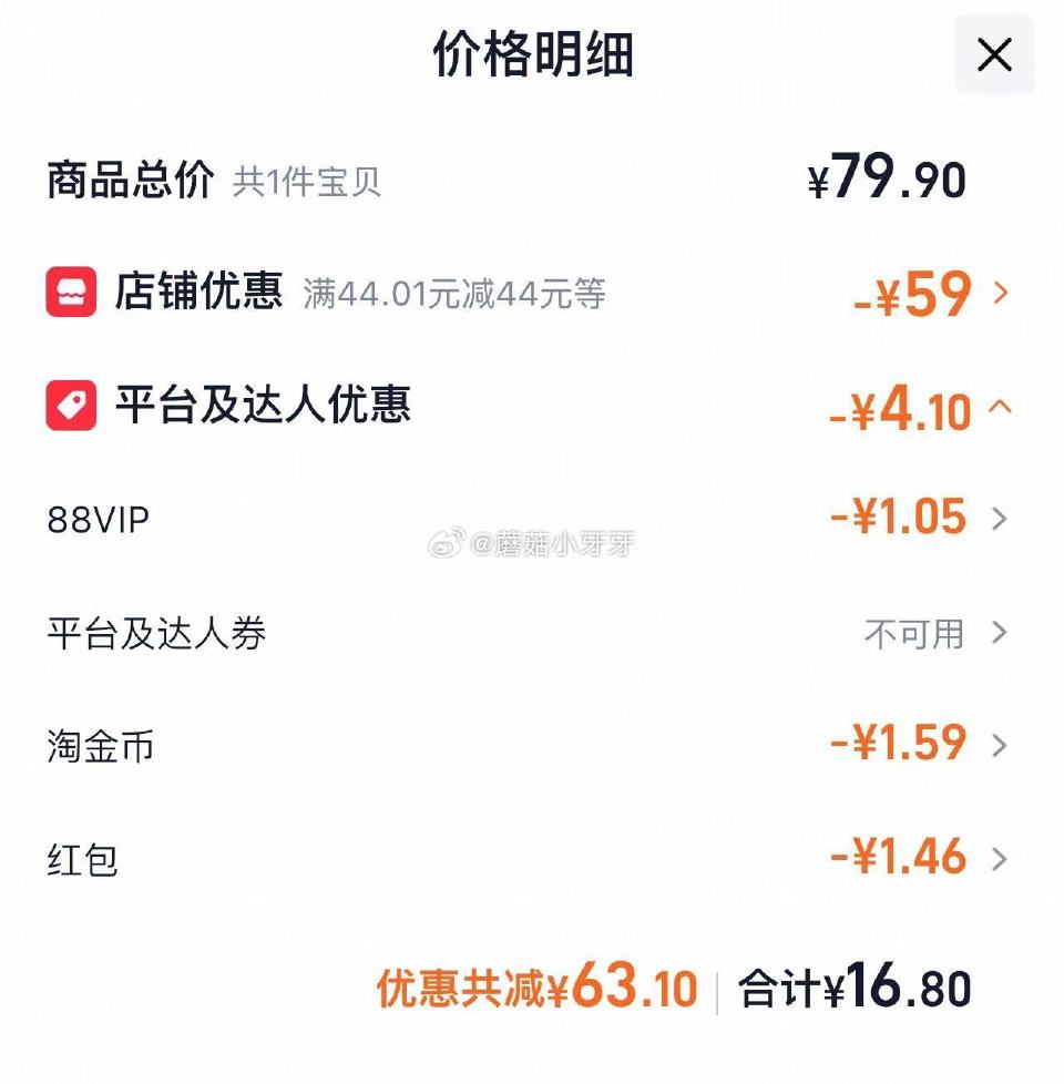 🐱超 部分地区有货 奥利奥锦鲤金奥夹心饼干零食礼盒875g，领礼金 淘金币页面-足迹下单 拍1件vi...