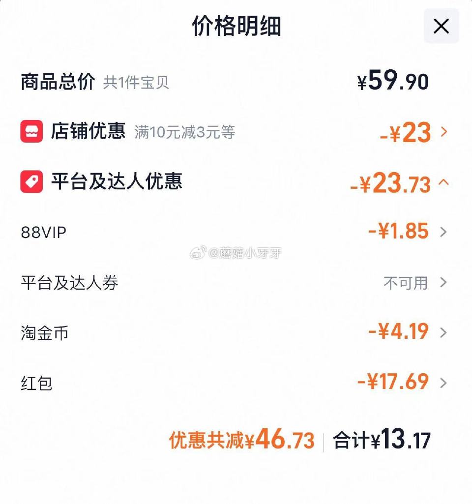 🐱超 厨邦金品生抽1.48kg*2+蚝油605g+料酒500ml，领礼金 超市首页底栏点“待领取” ...