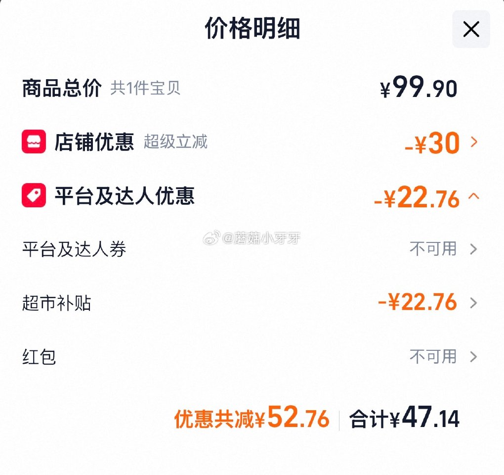 🐱超 部分地区有补贴22.76 金龙鱼乳玉皇妃稻香贡米5kg*2袋 拍1件【47.14】...