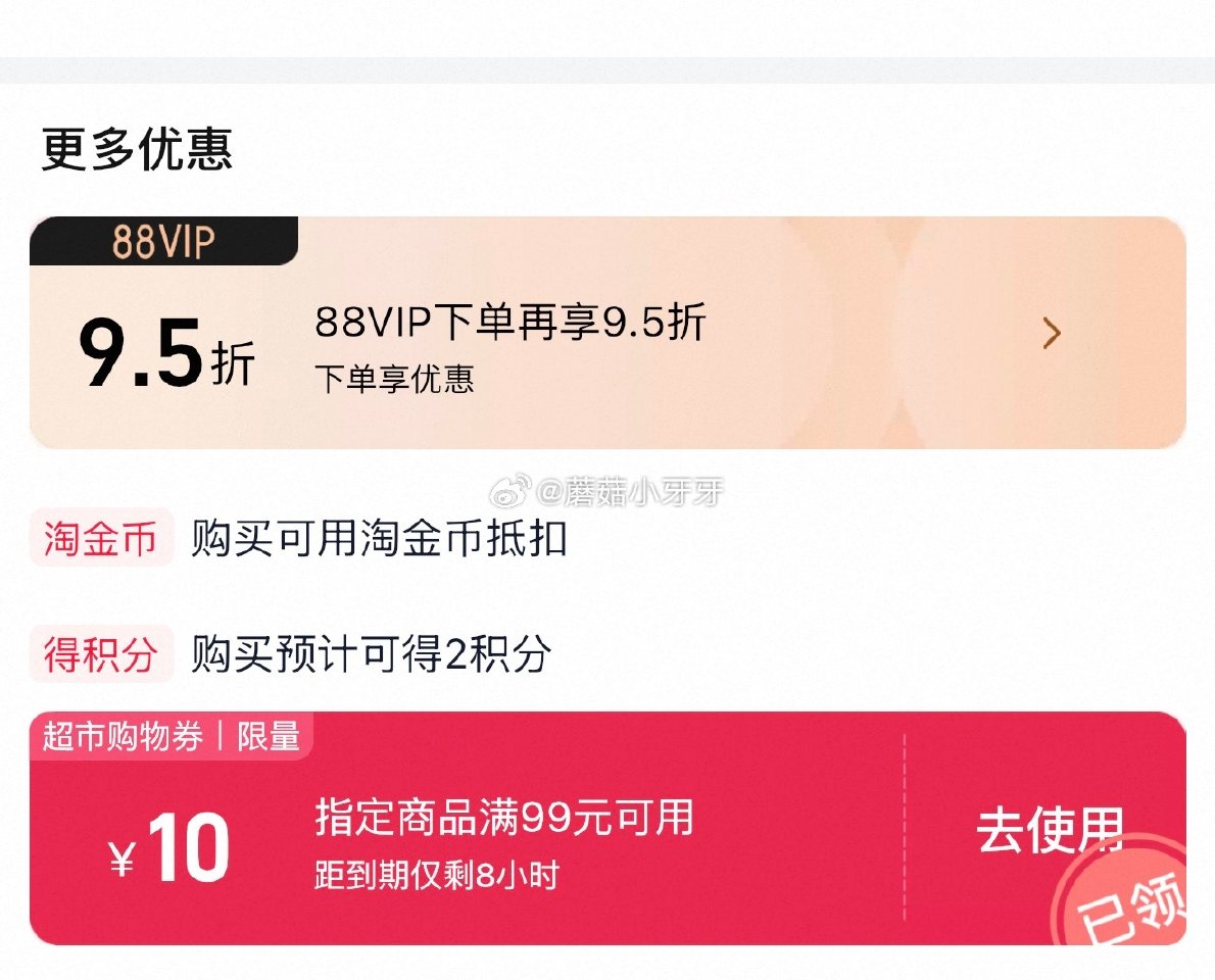 🐱超 德佑婴儿湿巾80抽5包选项，领礼金 右上角进入直播间领9折主播券，加购商品 进入超级补贴领39...