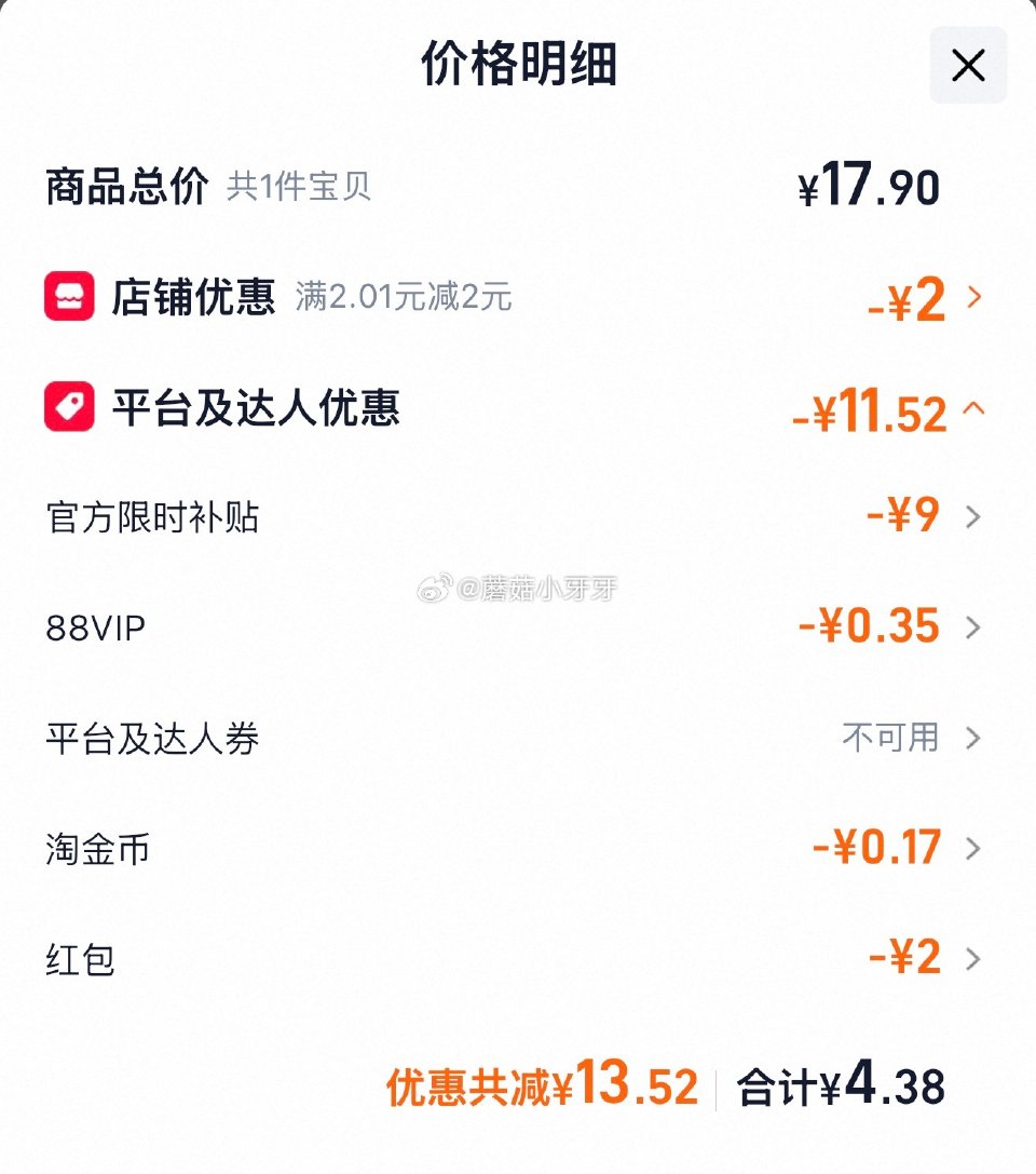 🐱超 甘源清新芥香味/酱烧原味鲜虾饼180g tb搜：淘宝秒杀，部分弹2红包 页面搜索产品下单，拍1...