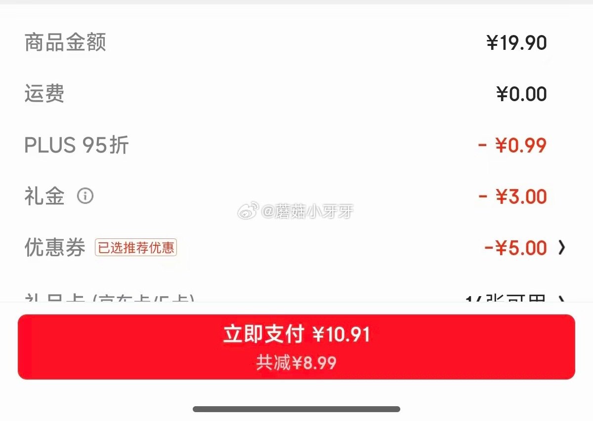 试用 桃李酵母面包牛奶红豆巧克力混合味940g 砸5券，叠3首单10.91...