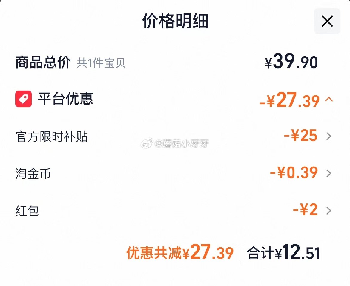 🐱超 福临门宽细圆系列圆挂面800g*3包 tb搜：淘宝秒杀，部分弹2红包 页面搜索产品下单，拍1件...