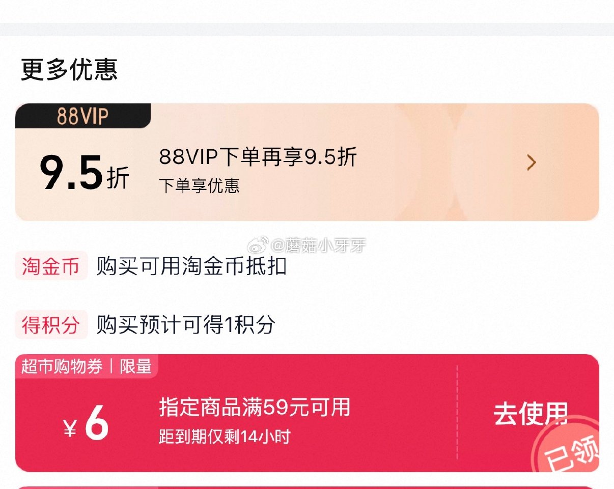 🐱超 三只松鼠牛肉粒500g，领礼金 进入超级补贴领39-6红包，加购商品 合理凑单用59-6购物券...