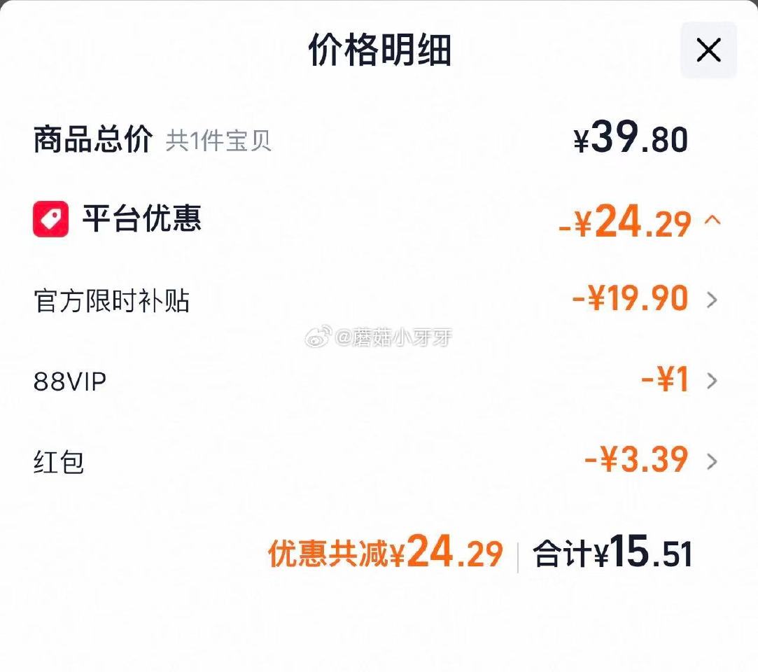 🐱超 椰子泡泡杨枝甘露1L*2瓶装，领礼金 tb搜：淘宝秒杀，部分弹2红包 页面搜索产品下单，拍1件...