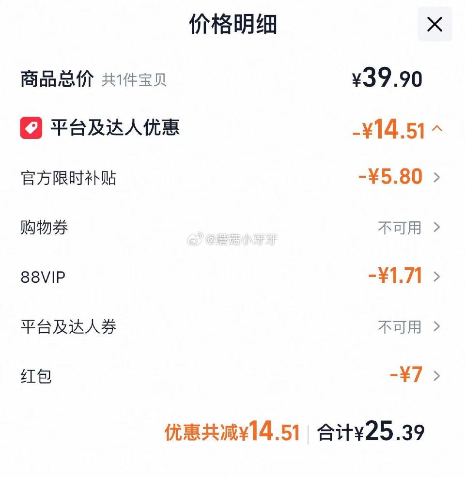 🐱超 千岛湖啤酒乐享时光330ml*24罐 tb搜：淘宝秒杀，部分弹折扣券 页面搜索产品下单，拍1件...