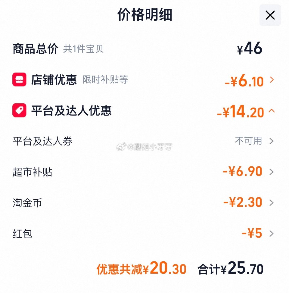 🐱超 朝一可生食鸡蛋40枚 淘金币页面-足迹下单 用金币+5福袋，拍1件【25.7】...