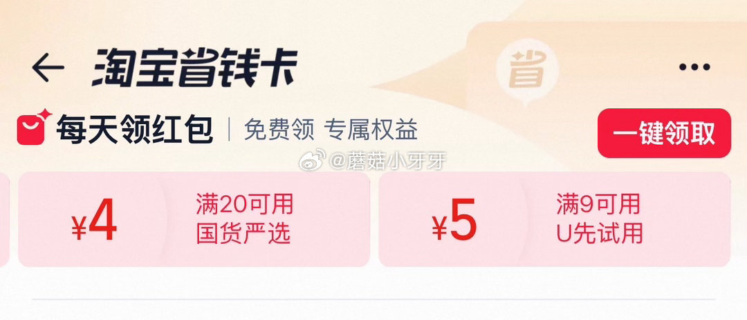 🐱超 乐事 无限薯片经典原味104g*2 tb首页搜省钱卡，部分有9-5红包 淘金币足迹抵扣，vip...