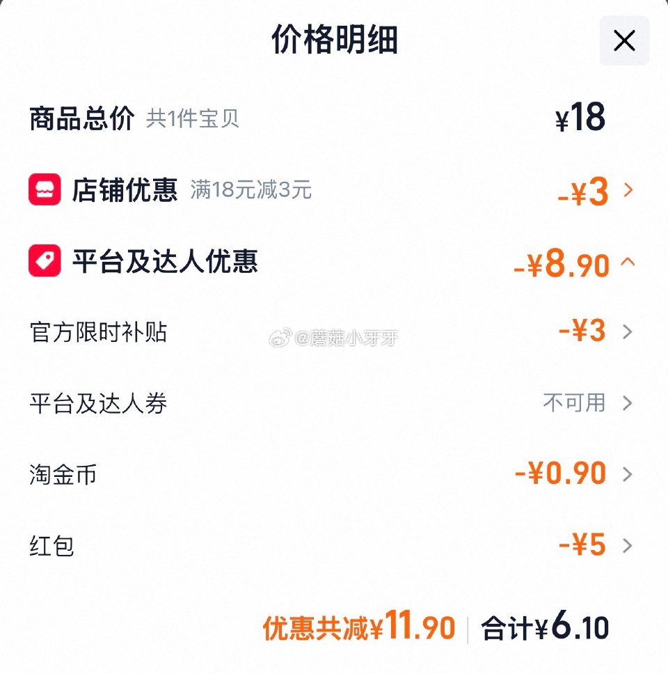康师傅真味道香菜方便面5袋选项 tb首页搜省钱卡，部分有9-5红包 淘金币页面-足迹下单，拍1件【6...