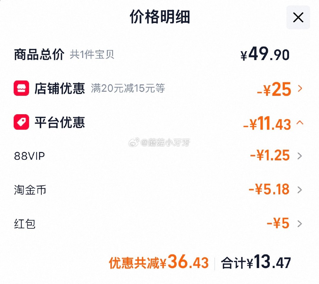 🐱超 雪涛浙盐加碘精制盐400g*50包 tb首页搜省钱卡，部分有9-5红包 淘金币页面足迹下单 拍...