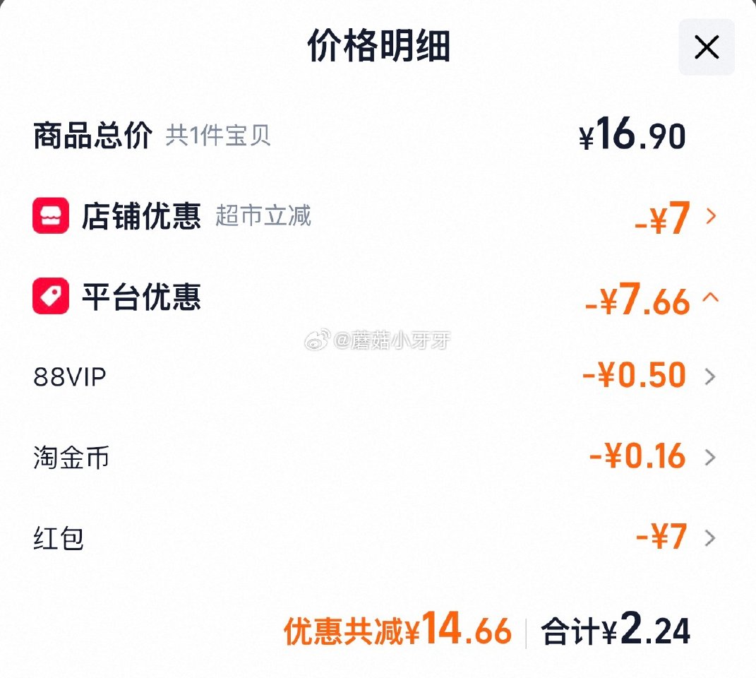 🐱超 欧莱雅男士专用洗面奶50ml tb首页搜省钱卡，部分有9-5红包 拍1件vip+2福袋【2.2...