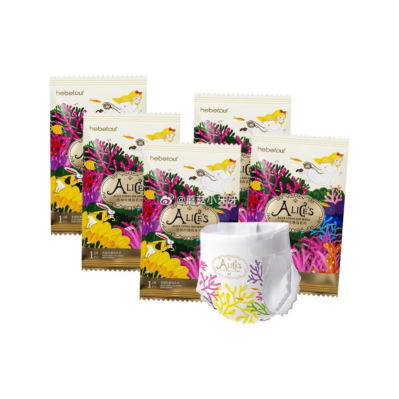 🐶东 bebetour爱丽丝珊海系列云感薄透婴儿纸尿裤M码试用装5片，1...