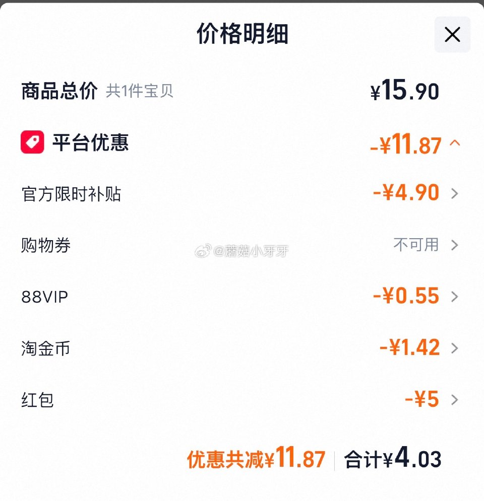 🐱超 双汇藤椒风味火腿肠320g，领礼金 tb首页搜省钱卡，部分有9-5红包 淘金币页面足迹下单 拍...