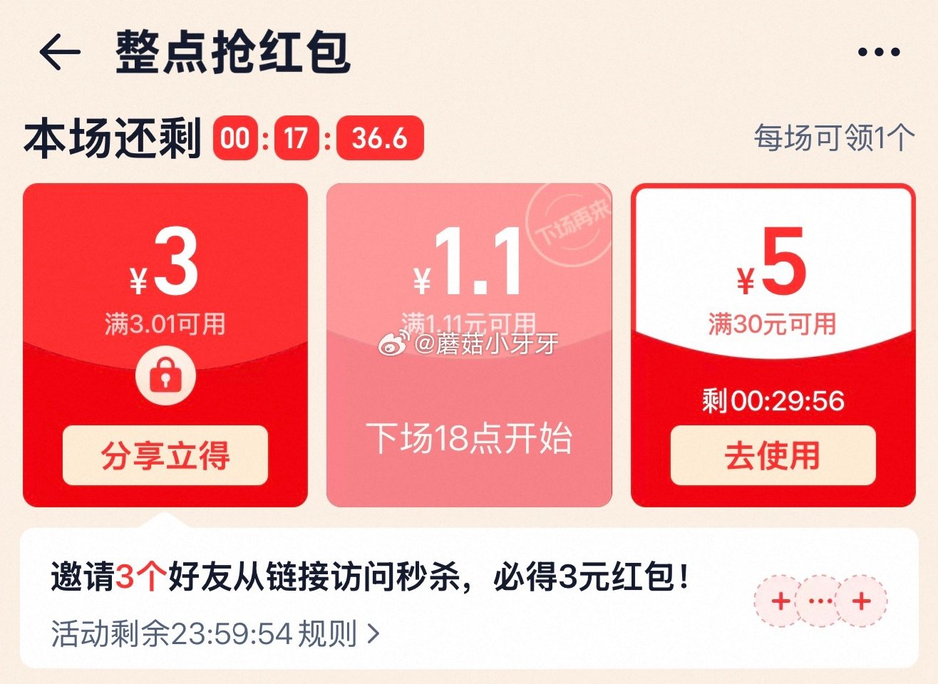 🐱超 燕京啤酒8度party罐装黄啤酒330ml*24听 tb搜：淘宝秒杀，进入整点抢红包任30-5...