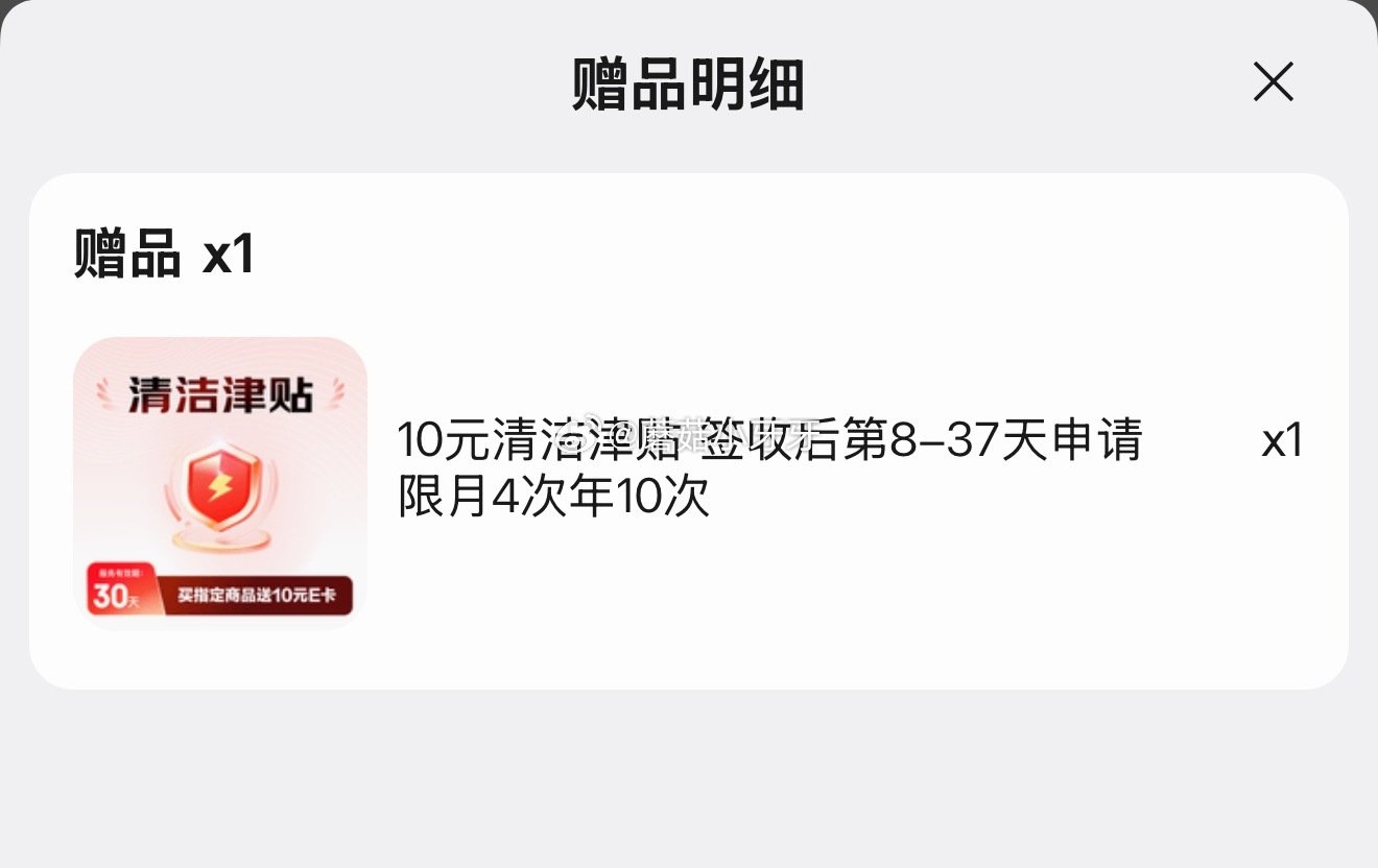 🐶东 清风洗脸巾200抽*1包洗脸巾悬挂式 2首单，凑后13.82，赠10元清洁津贴 即到手【3.8...