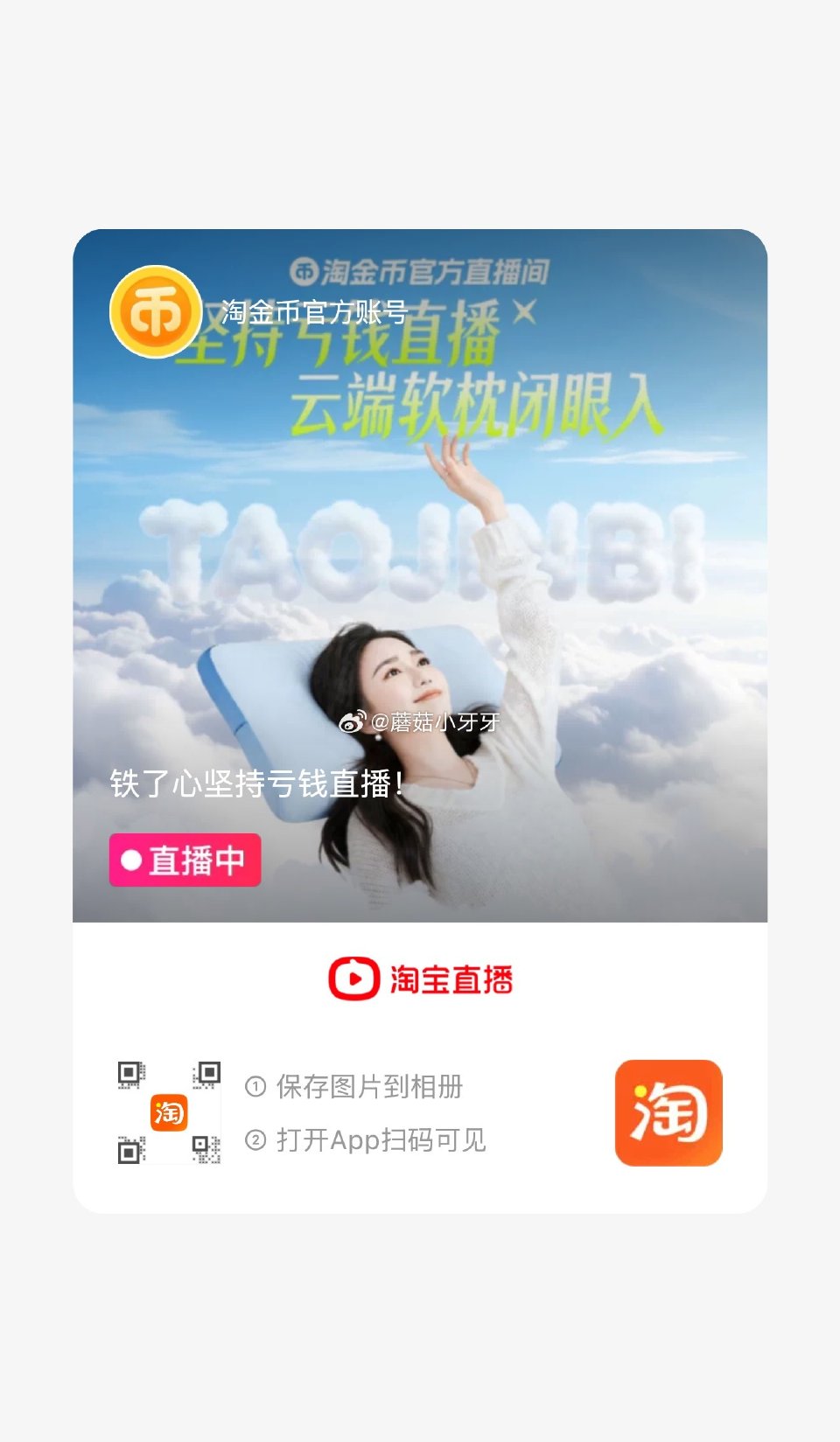 🐱超 胡姬花古法花生油6.08L 扫图一进入直播间，部分弹129-10红包，加购商品 直播间再凑21...